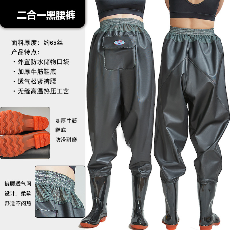 Wholesale Pvc Waist-Length Pants Waterproof Wading Pants Fishing Suit Fishing One-Piece Rain Boots Rain Pants Wading Pants Waterproof Pants