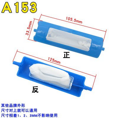 Совместимый фильтр для стирки, аксессуары, сетчатый мешок