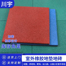 橡胶地板;跑道草坪;PVC地板