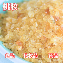 工业桃胶现货 厂家供应 增稠剂粘接剂 桃胶颗粒