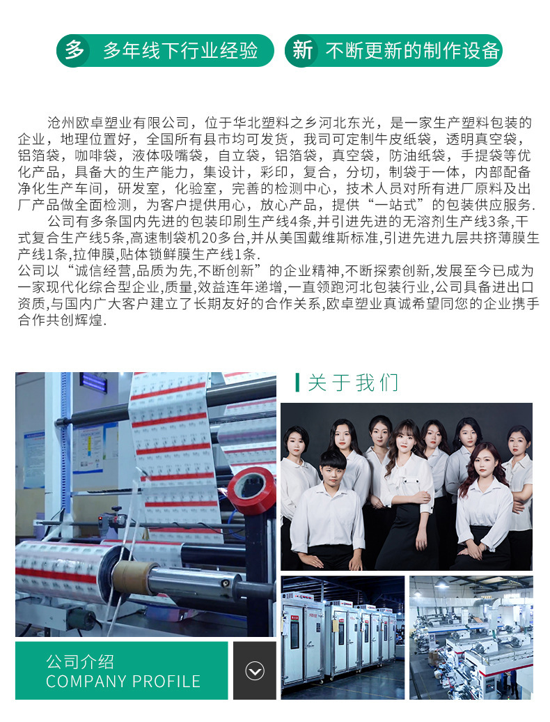 O1CN01i4nn9s2Ehv2KjEQj8_!!2214