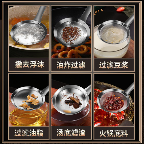 Mingwei 304 stainless steel foaming spoon skimming oil to remove floating foam filter spoon household soup and hot pot oil foam artifact
