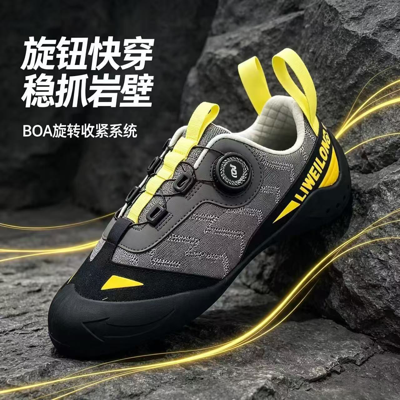 Dropshipping foreign trade 2026 new model rock climbing shoes for beginners, professional training, breathable, non-slip, wear-resistant bouldering shoes wholesale