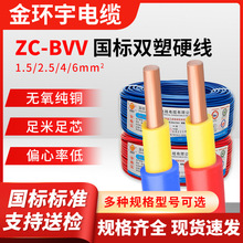��h��BVV�����~о�p��늾�1.5/2.5/4ƽ�����ϻ����b���b�M��늾�