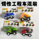 Children's inertial engineering toy car boy car back force engineering car crane excavator ring gift wholesale
