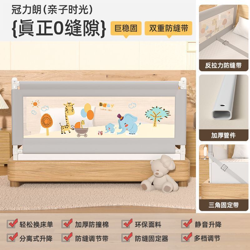 婴儿床围栏宝宝儿童防摔安全防护栏床上加高床围单边掉床神器一面|undefined