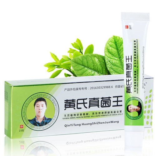 Qin Yi Tang Huang's Fungus King official website athlete's foot cream anti-itch gray liquid toothpaste wholesale