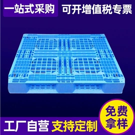 静电膜收缩膜;拉伸缠绕膜;纸箱