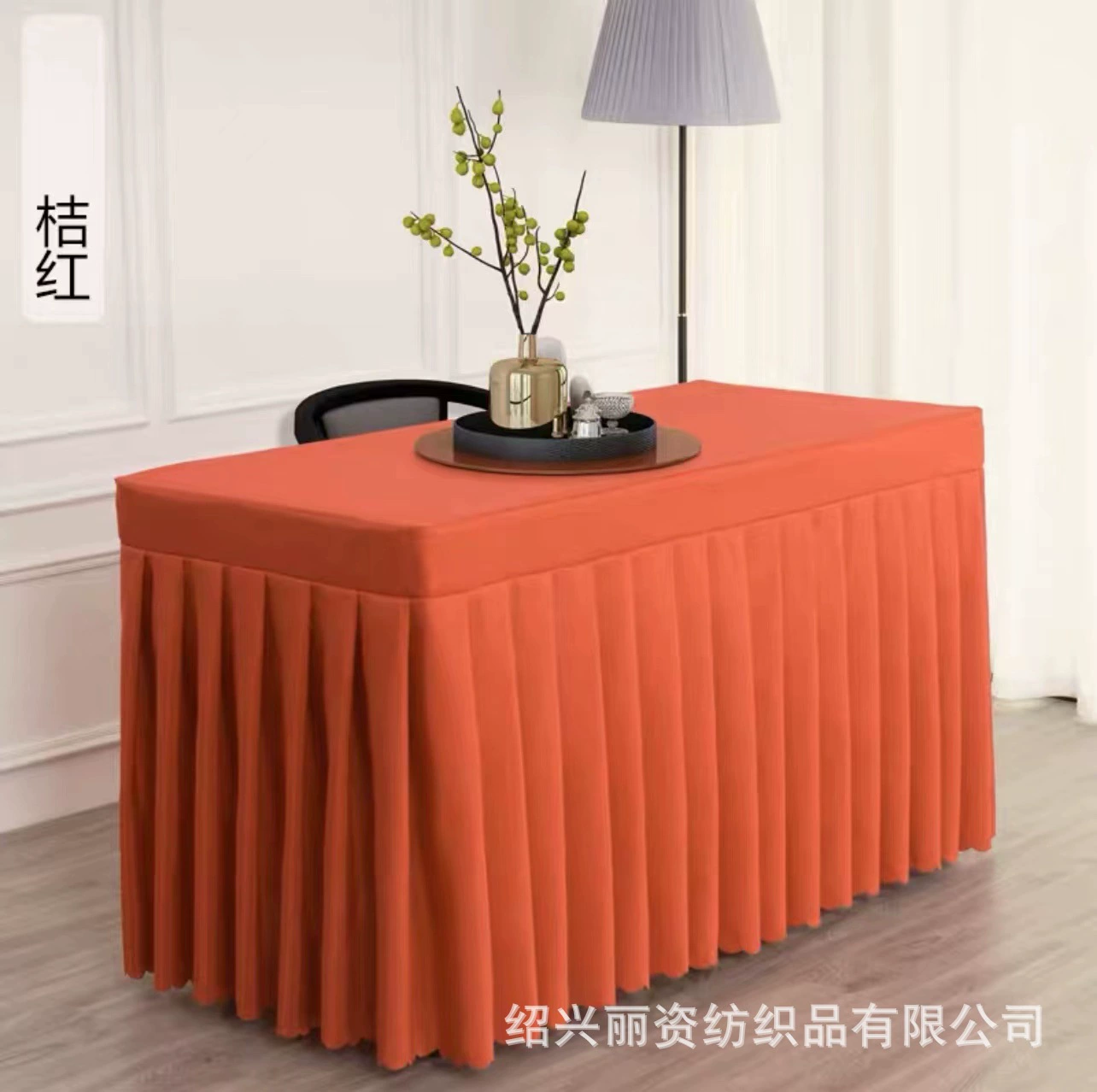 Conference table skirt activity table cloth cold catering sign-in table skirt exhibition office table cover rectangular table cloth white
