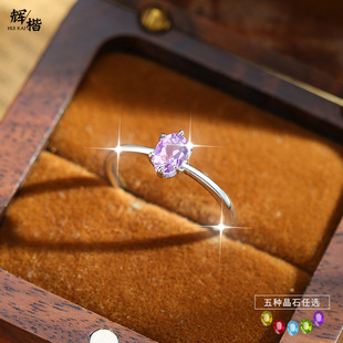 С����Ȼʯs925���y��ָŮ���{��ˮ��ʯָ�hС�t������߼����Ů