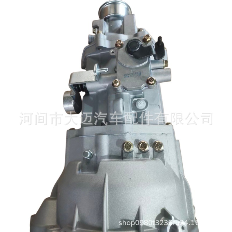 Wuling/Chevrolet N400 1.2L 23860893/24534603 SC12M5B is suitable for Wuling Chevrolet