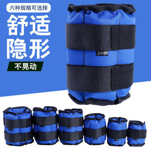 Fitness Sandbag Leggings Weight-Bearing Running Dance Training Student Ankle Invisible Leg Wrist Sports Men's and Women's Sandbags