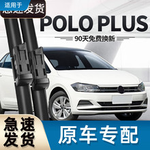 ������POLO�����ƬPOLOPLUS�o��21����2021�o���m�ò��}PLUSǰ