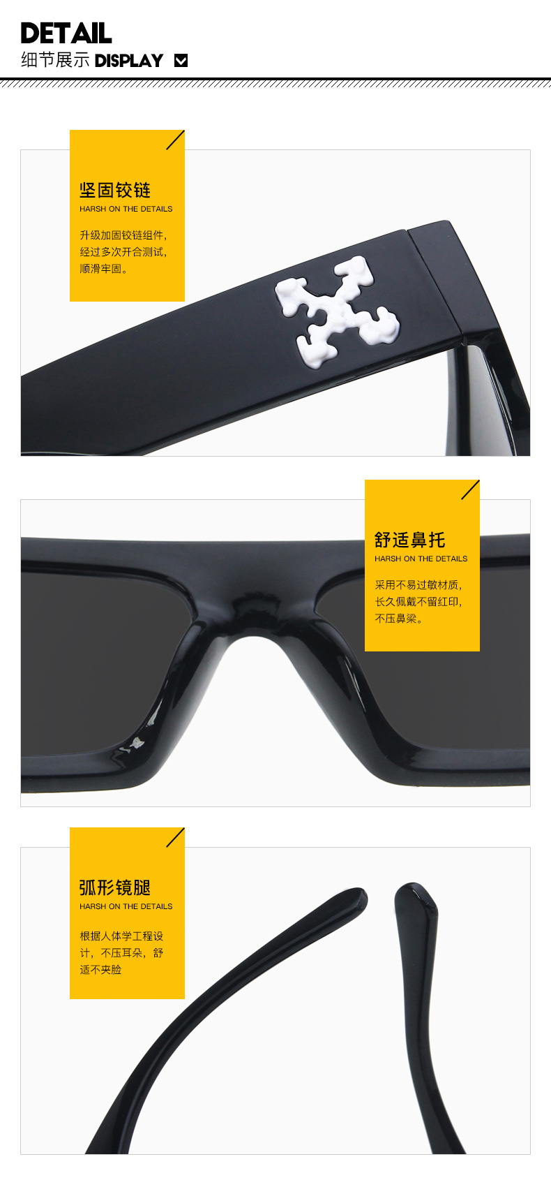 优质太阳镜细节图.jpg