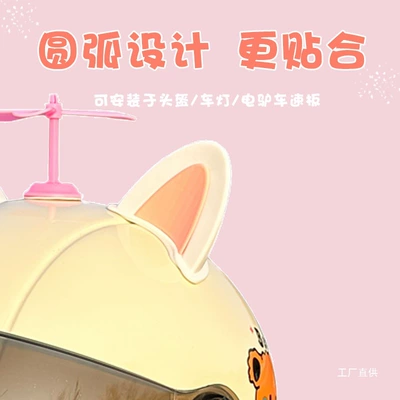 Motosiklet dəbilqələri: Ears Accessories Scooter Stereo