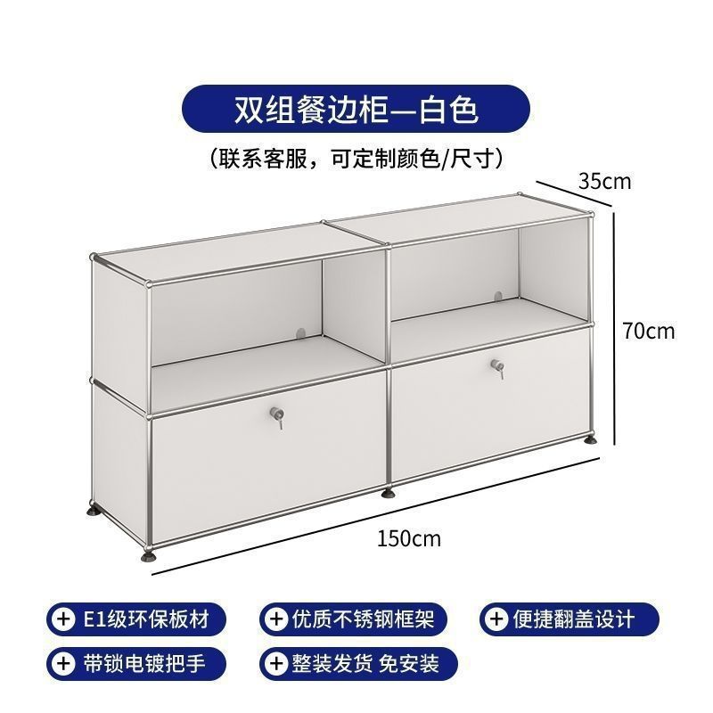 不锈钢中古床头柜USM卧室现代简约置物架ins模块收纳电视边柜整装|undefined