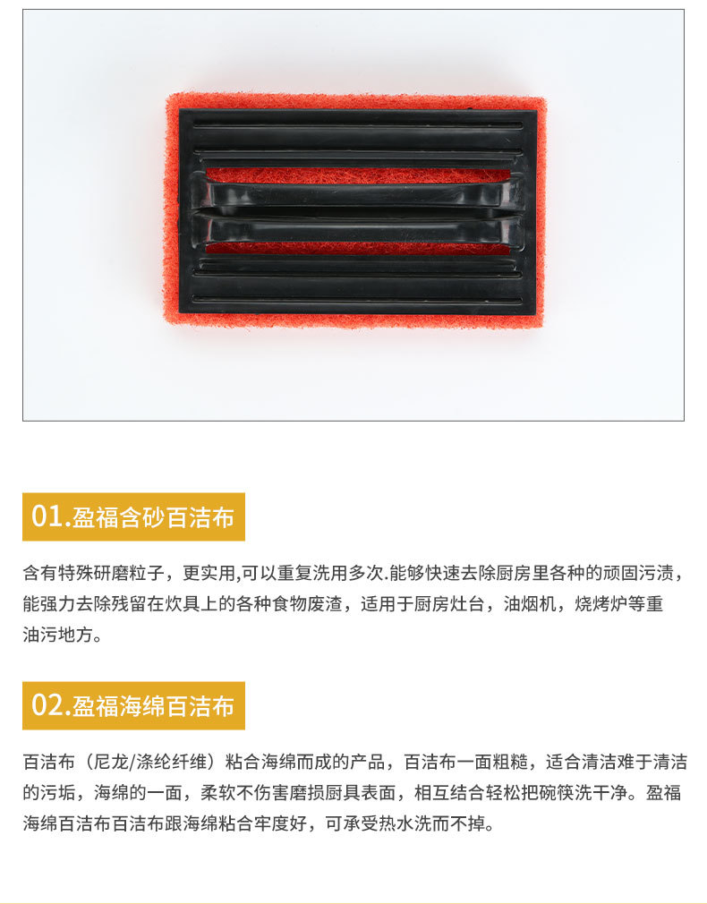 金杰详情页(新修)_11