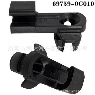 �m���S��̹;�tɼ��܇܇���l�әC�ְ�ȫ�i�U���ۿ���69759-0C010