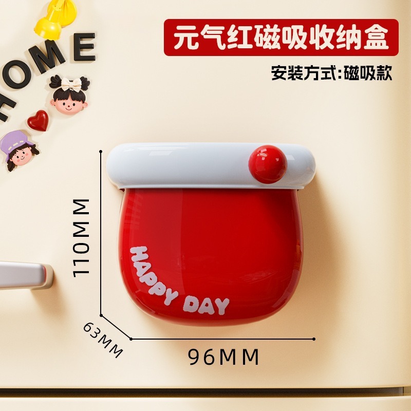 多巴胺创意潮流磁吸式收纳盒办公室ins风桌面储物盒子免打孔物架|undefined