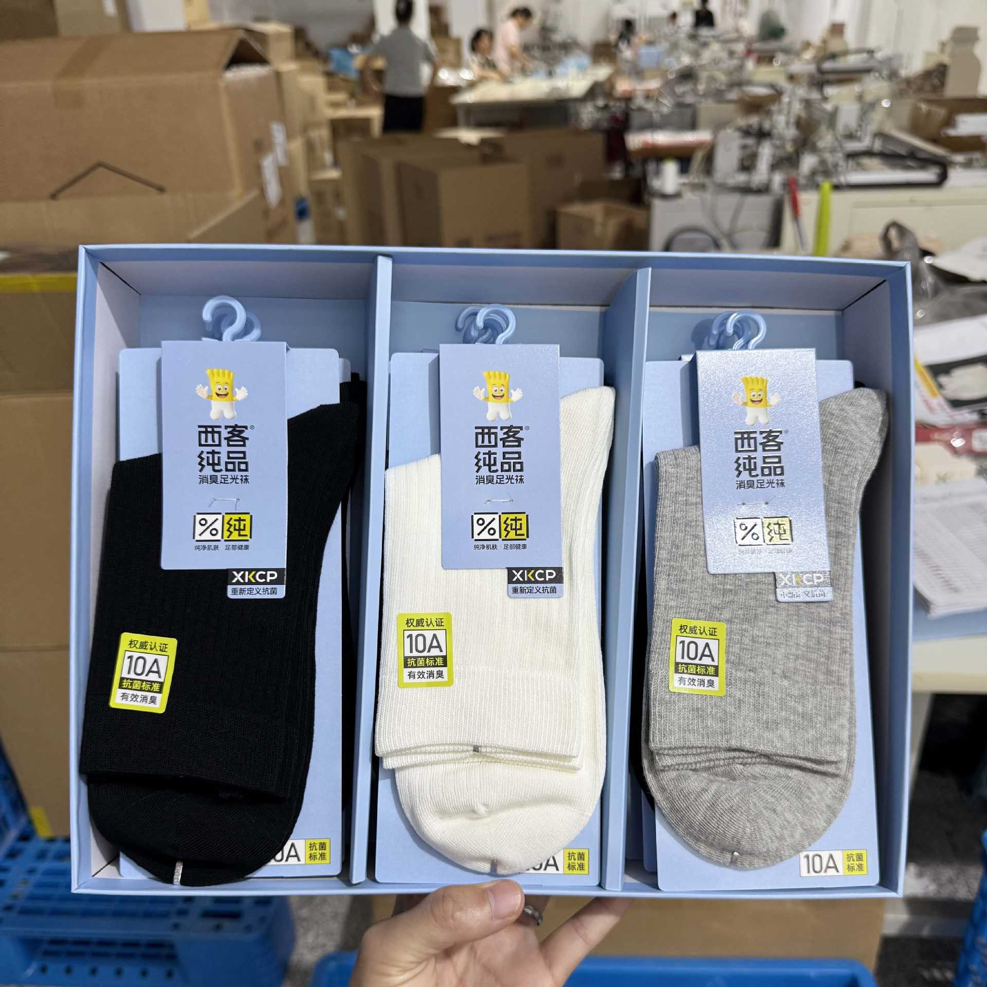 Xike Pure Products Manufacturer Boxed Socks with Long-Staple Cotton, Seamless Toe, Antibacterial, Cotton Socks, Sweat-Absorbing Socks
