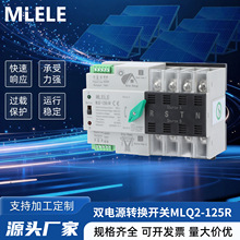 �p�Դ�Ԅ��D�Q�_�P   MLQ2  125R 4P ����230V��Ҏ110V�p���Դ