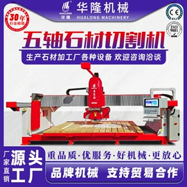 石材切割机;建材加工机械;电动抛光机