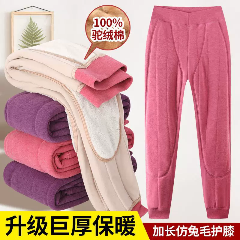 冬季新款加绒加厚女士德绒棉裤高腰内穿护膝保暖裤中老年妈妈裤