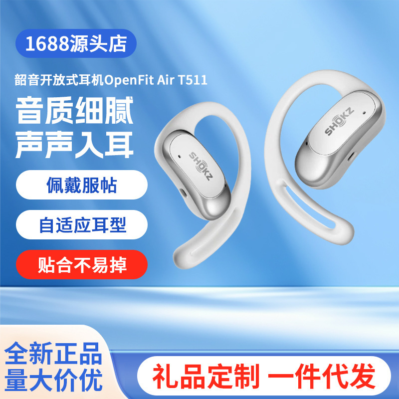 Shokz/韶音T511Openfit Air Open-Style Bluetooth Sports Headphones Wireless Ear-Hook Style for Running