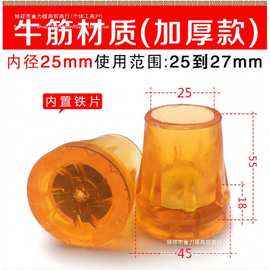 拐杖头脚垫胶套拐棍垫牛筋防滑配件耐磨加厚橡胶套灰色