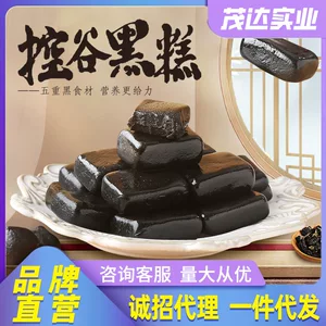 厦门茂达实业有限公司