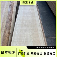 日本桧木 25mm厚 高等级 防腐防虫 适用 工艺品 浴室 工装 家装等