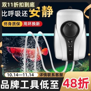 Deli fish tank oxygen pump oxygen pump aerator household fish ultra-quiet oxygen machine small aerator oxygen filler