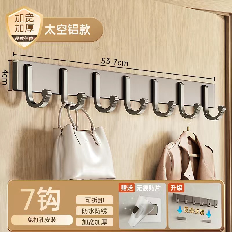 puerta trasera gancho colgante percha de ropa colgante en la pared sin perforación fuerte gancho de fila de soporte de carga baño armario colgante percha de ropa
