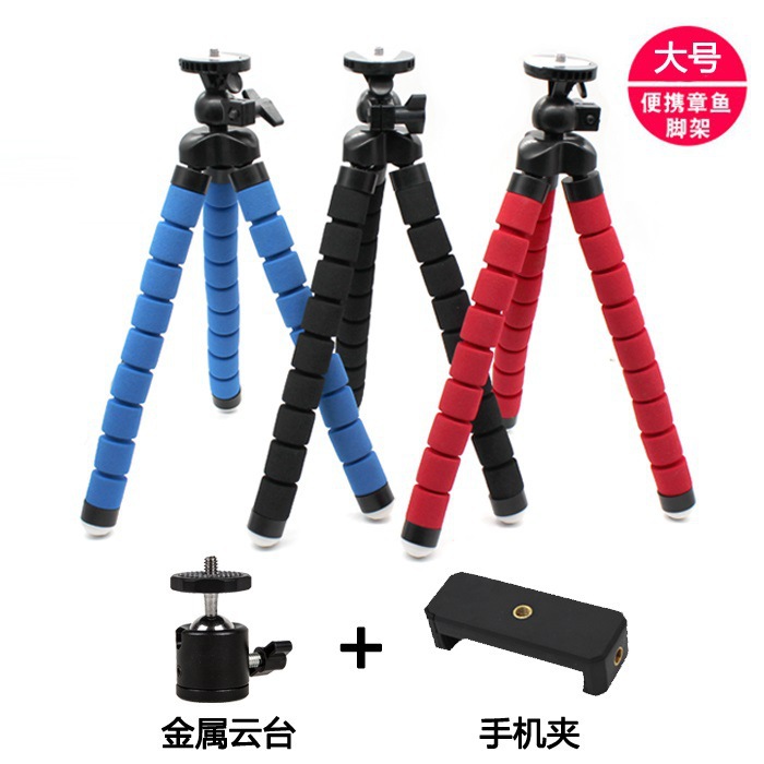 Camera Mobile Phone Tripod Clip Octopus Triangle Bracket Mini Portable Selfie Lazy Desktop Shooting