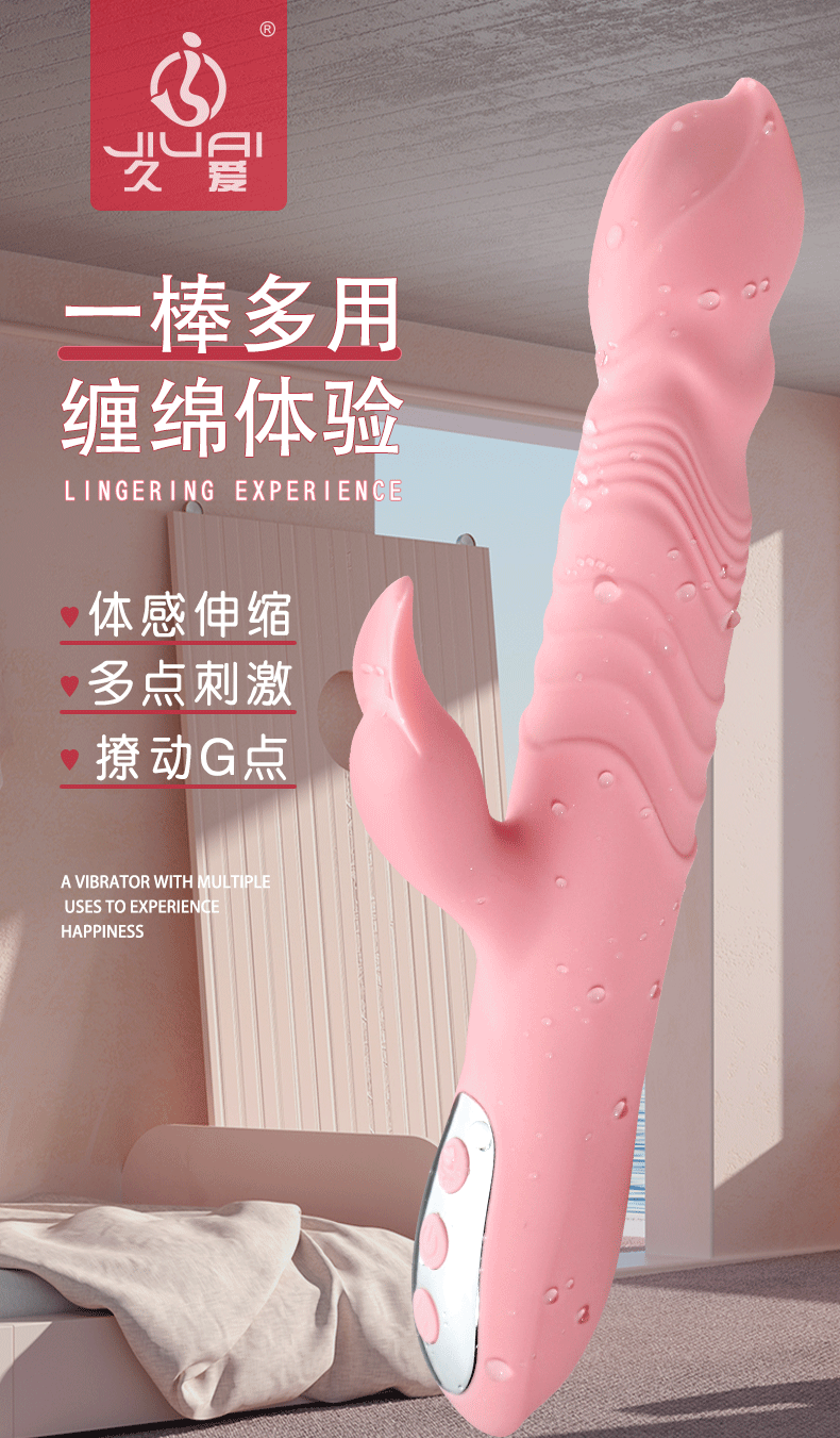 Jiuai Electric Vibrating Massage Device with Silicone ABS Body, Pink, 55dB Quiet Motor — detail image 1
