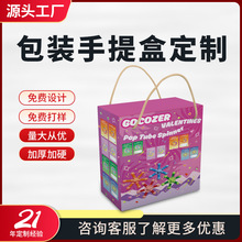 家乡土特产牛皮纸盒手提牛肉干熟食腊味包装盒小批量手提彩盒定制