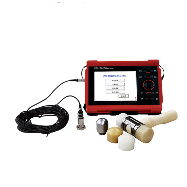 成德 多通道超声测桩仪 低应变反射波法检测仪 无线基桩动测仪