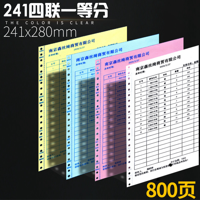 241 4부 1등분색(800페이지)