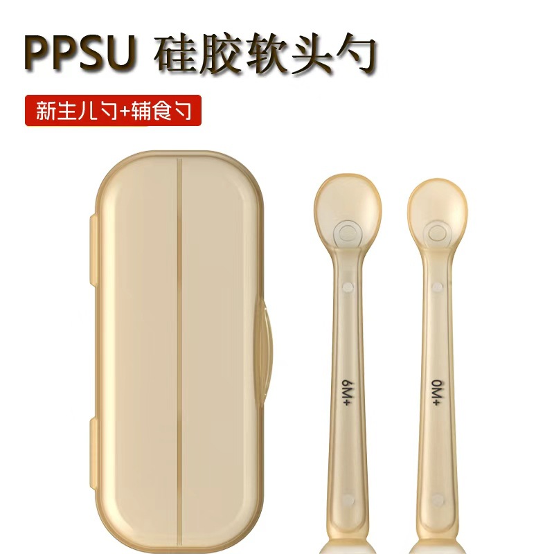 Newborn Food Supplement Spoon Ppsu Silicone Spoon Baby Special Feeding Milk Feeding Water Rice Flour Paste Kidsren's Silicone Soft Spoon