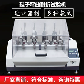 其他试验机;耐磨试验机;疲劳试验机