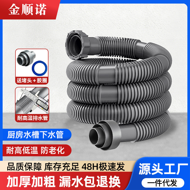 Factory wholesale kitchen sink sink drain pipe kitchen drain sink sink drain pipe fittings