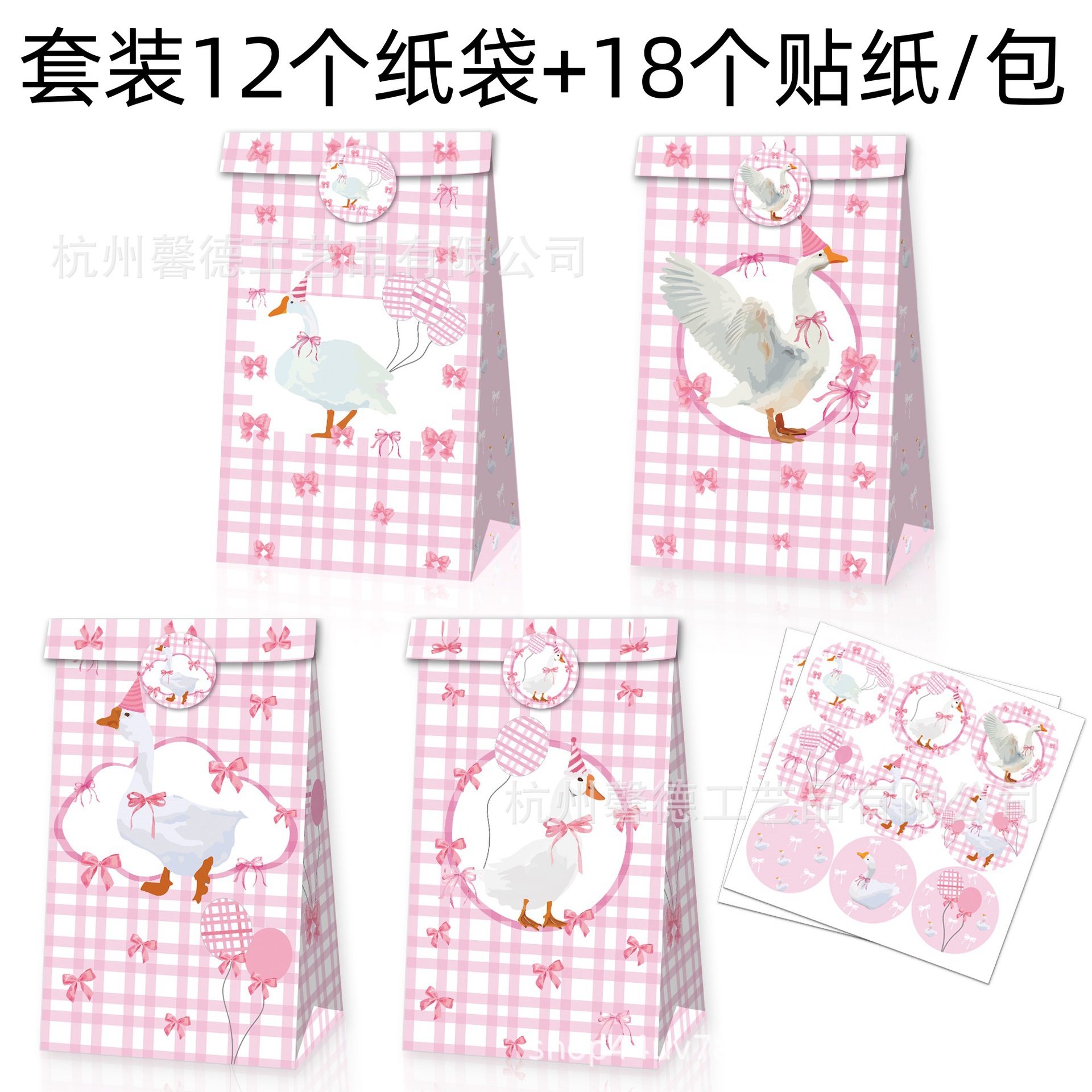 LB370外贸农场动物大鹅白鹅天鹅生日派对糖果礼品牛皮纸袋子贴纸