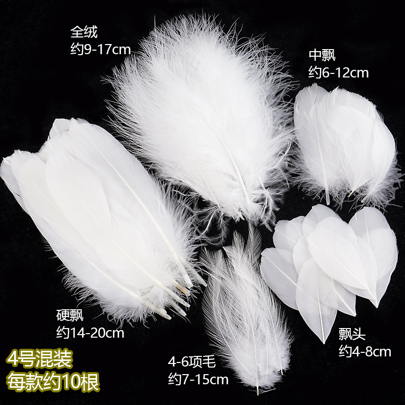 Plumas Decorativas Artesanales para Bodas y Manualidades DIY