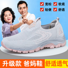 2025�ļ�����Ь����������������Ьƽ����Ь���͸��һ�ŵ��˶�Ь