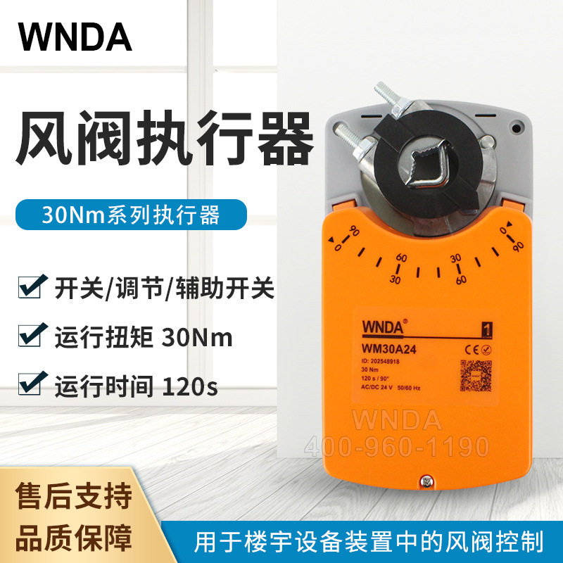 綯ڷ緧ִWM30A24-SA 30Nm طբWM30A24ֻ