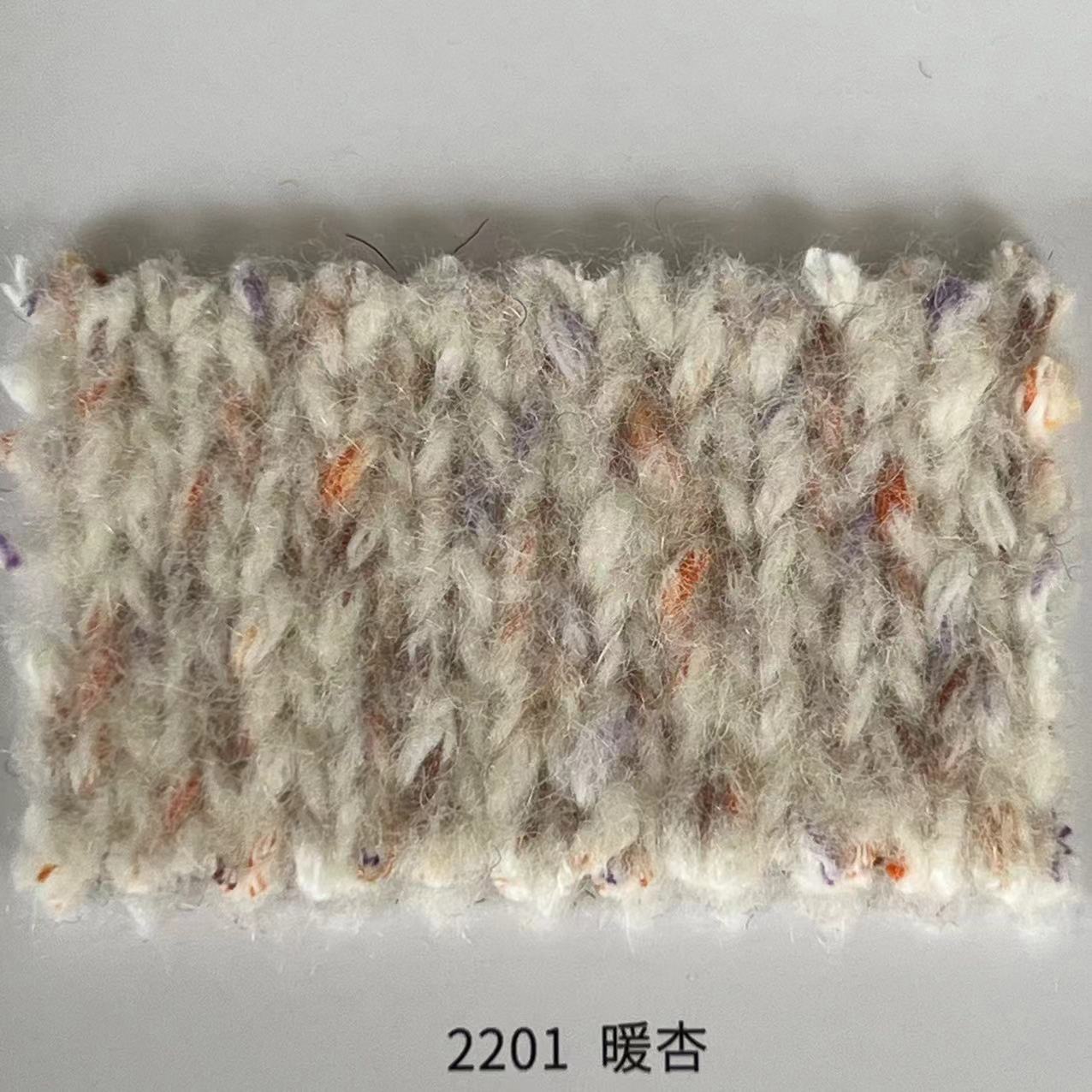 2201 (단색 20개부터)