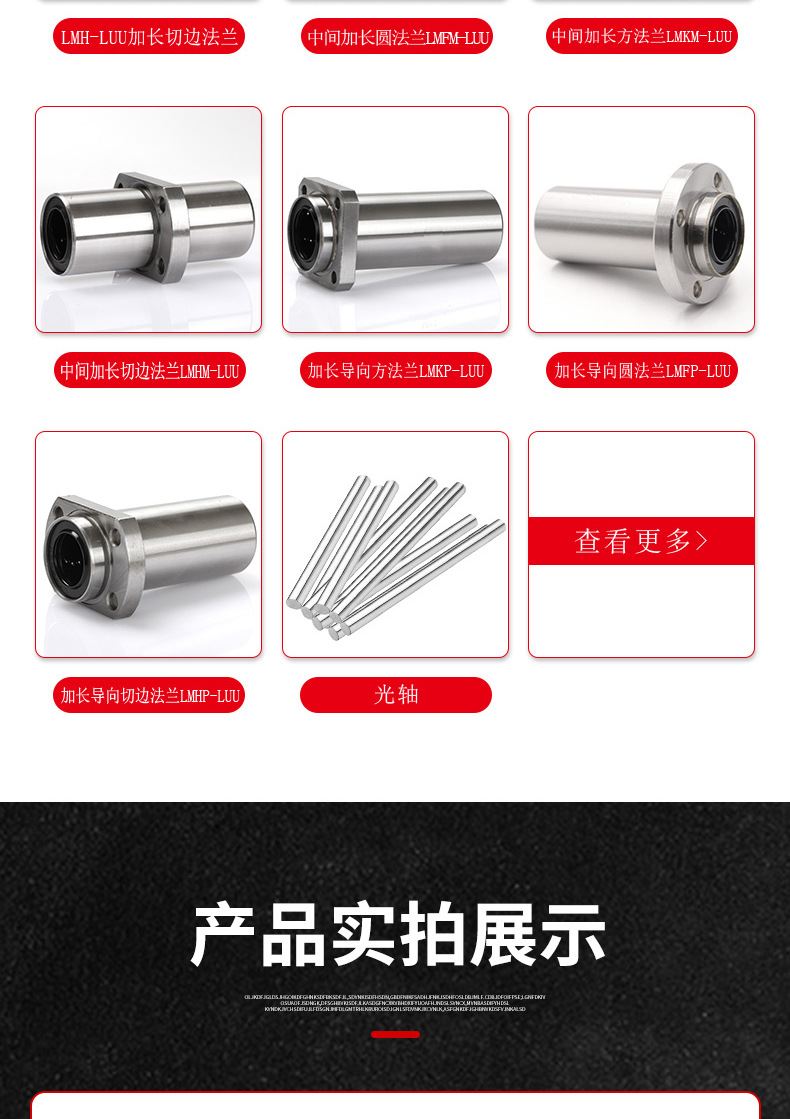 详情_10.jpg