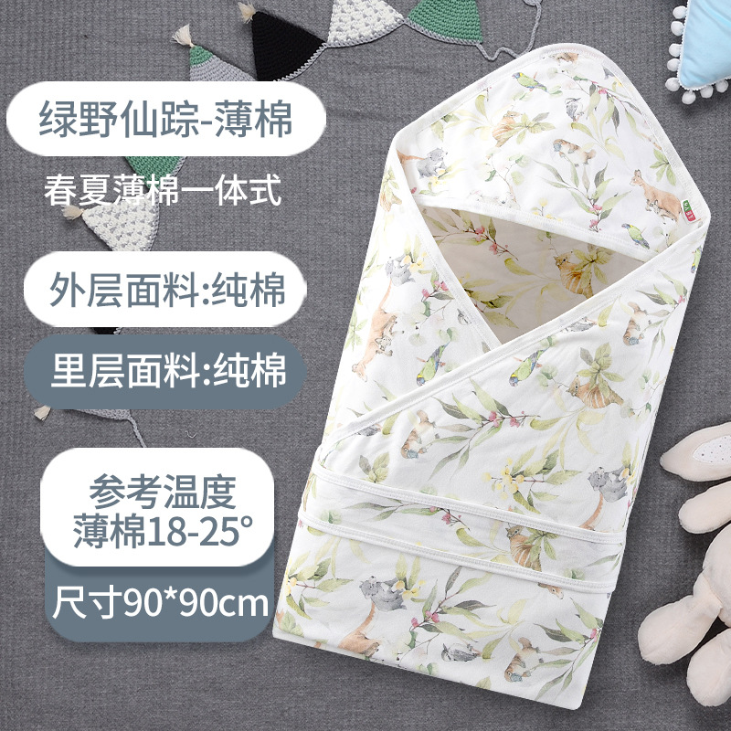 Wizard of Oz [Spring and Autumn Thin Cotton]]