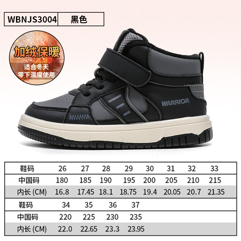 Zapatos casuales de invierno para niños, moda universal para hombres y mujeres, zapatos de velcro de algodón cálido, zapatos de altura gruesa