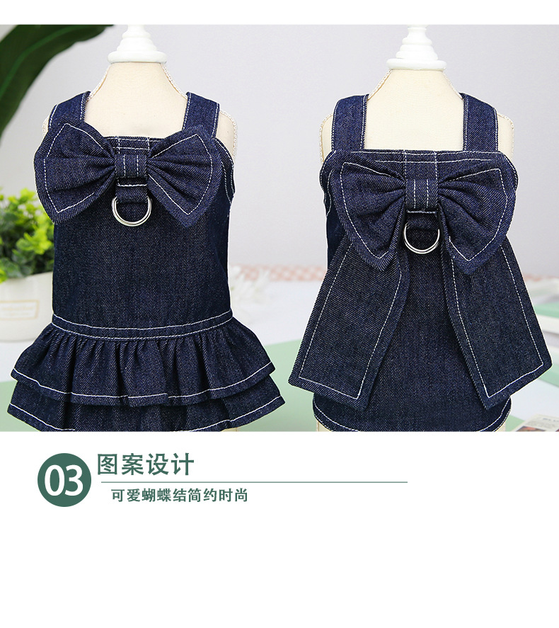 大领结牛仔套装_10.jpg